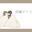 2021-06-30 20:12の投稿