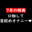 2021-07-01 12:38の投稿