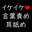 2021-07-03 19:45の投稿