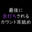 2021-07-06 20:07の投稿