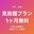 2021-07-08 02:36の投稿