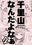 2021-07-08 23:55の投稿