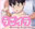 2021-07-12 00:05の投稿