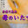 2021-07-16 21:00の投稿
