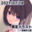 2021-07-19 01:22の投稿