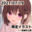 2021-07-20 01:43の投稿