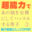 2021-07-24 18:00の投稿