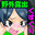 2021-07-31 17:33の投稿