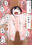 2021-10-02 21:00の投稿