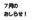 2021-07-31 02:04の投稿