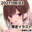 2021-08-04 03:29の投稿