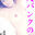 2021-08-10 21:00の投稿