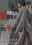 2021-08-08 17:39の投稿