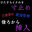 2021-08-14 18:00の投稿