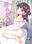 2021-08-13 18:00の投稿