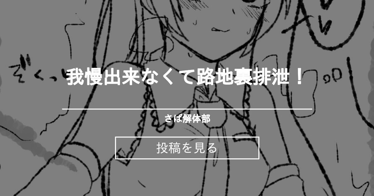 脱毛を検討する