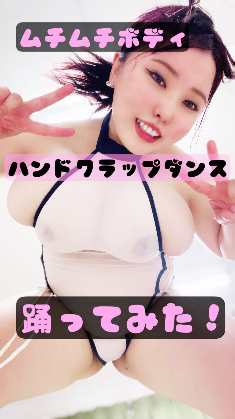 巨乳ゆれゆれダンス動画♪♪♪🩰💃♪♪♪4種はや着替え💗性癖詰め合わせ企画❣️❣️❣️