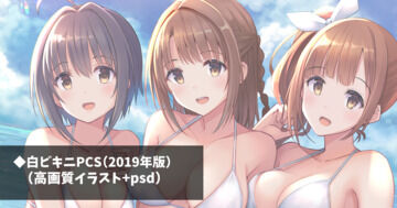 佑とぴあ 佑りん ファンティア Fantia