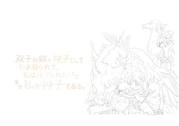 かみぃ ゆっくり実況してる物です ファンクラブ かみぃ ゆっくり実況してる物です の投稿一覧 ファンティア Fantia