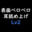 2021-08-29 11:00の投稿