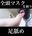 2021-09-01 22:30の投稿