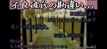 すずめの巣 すずめくん の投稿一覧 ファンティア Fantia