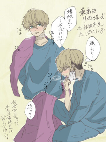 Eguchi S Room 江口 の投稿一覧 ファンティア Fantia