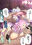 2021-09-03 23:23の投稿
