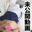 2021-09-19 12:38の投稿