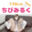 2021-09-21 01:58の投稿