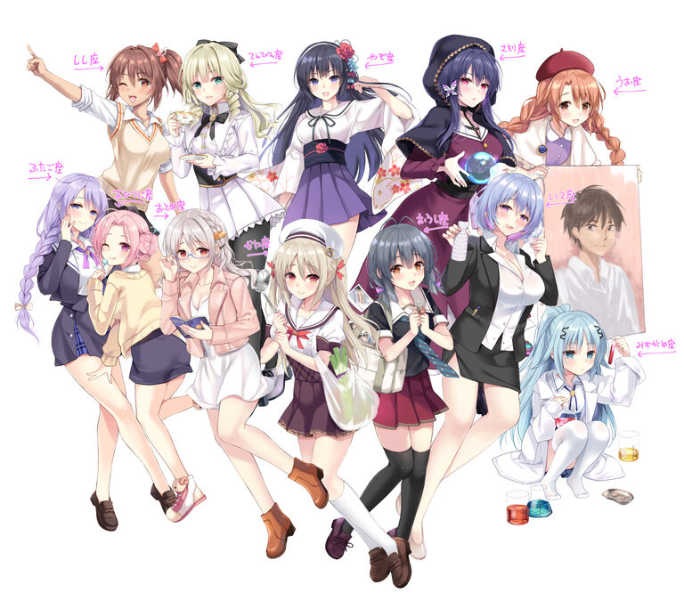12星座ヤンデレ 12星座ヤンデレのキャラ達 ヤンデレ好きの集い 伊倉ナギサ の投稿 ファンティア Fantia