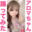 2021-09-22 15:16の投稿
