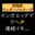 2021-09-28 18:30の投稿