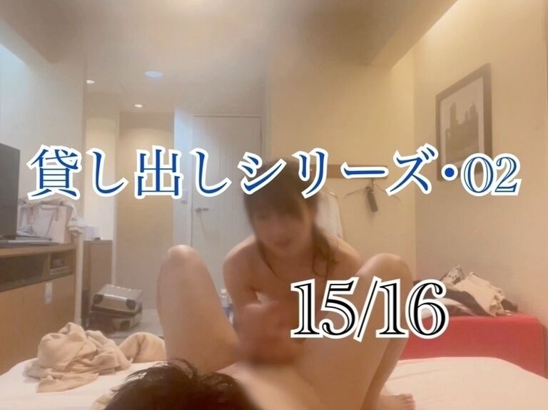 貸し出しシリーズ・02(15/16)