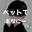 2021-10-09 21:00の投稿