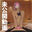 2021-10-15 22:29の投稿