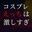 2021-10-25 21:00の投稿