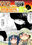 2021-10-30 12:00の投稿