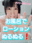 2021-10-28 20:00の投稿