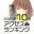 2021-11-01 16:00の投稿