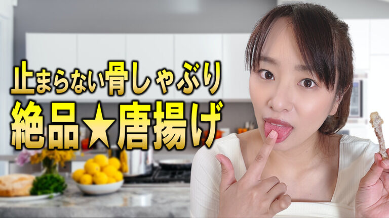 春菜はなのできるかなできるかな