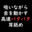 2021-11-03 22:34の投稿