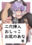 2021-11-07 20:00の投稿