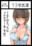 2018-11-06 23:42の投稿
