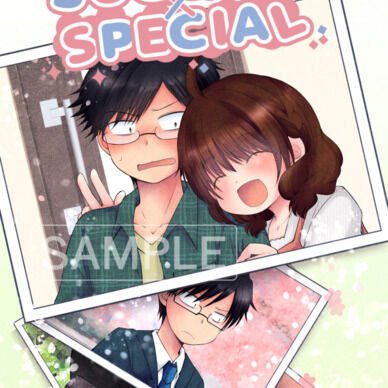 S×S番外編同人誌「SUGURU×SPECIAL」
