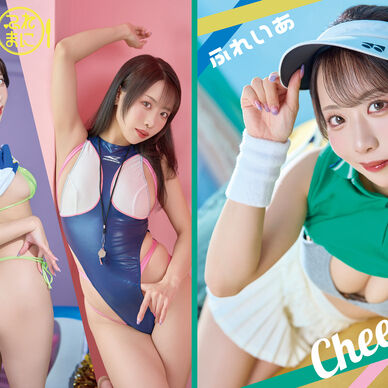 Cheerful