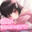 れいきらと秘密の関係部屋💓【R18/ボイス/コスプレ】ファンクラブ▷◁⁺の商品