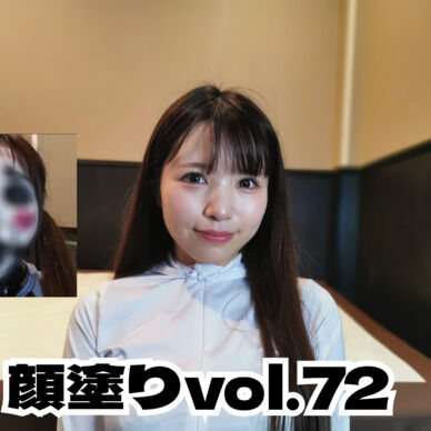顔塗り vol.72 ~白塗り&ブラック編~