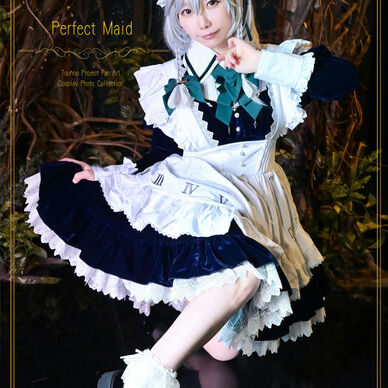 【ROM】Perfect maid
