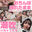 riisa♂のファンクラブの商品